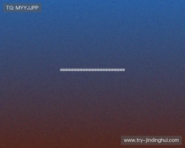 巨果娱乐结合世界杯赛事推出明星嘉宾直播带货活动实现体育娱乐内容的多渠道传播与商业变现 巨果娱乐结合世界杯赛事推出明星嘉宾直播带货活动实现体育娱乐内容的多渠道传播与商业变现