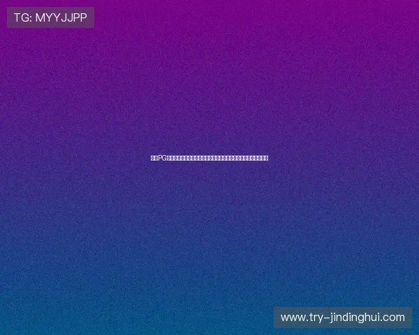 问鼎PG娱乐电子游戏赏金女王:揭秘世界杯赛场上的精彩瞬间与明星表现 问鼎PG娱乐电子游戏赏金女王:揭秘世界杯赛场上的精彩瞬间与明星表现